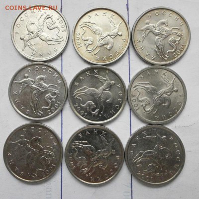 погодовка 5 коп 1997-2009 ММД(120 шт) - P4250559.JPG