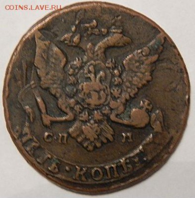 5 копеек 1764мм и 1766 спм перечеканы - DSCN1661.JPG