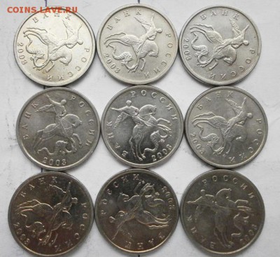 погодовка 5 коп 1997-2009 ММД(120 шт) - P4250561.JPG