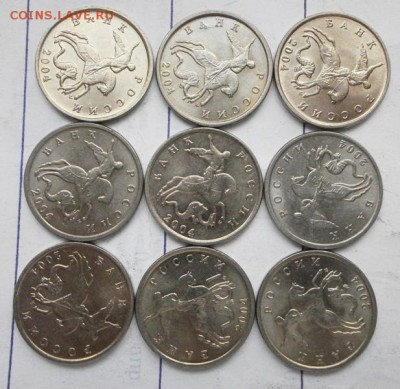 погодовка 5 коп 1997-2009 ММД(120 шт) - P4250562.JPG