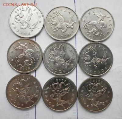 погодовка 5 коп 1997-2009 ММД(120 шт) - P4250564.JPG