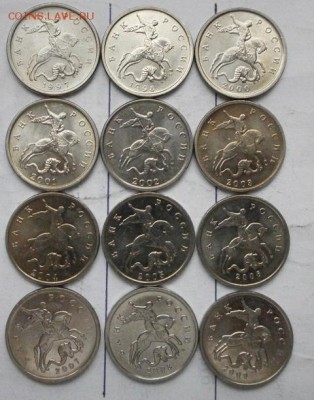 погодовка 5 коп 1997-2009 ММД(120 шт) - P4250568.JPG
