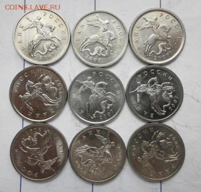 погодовка 5 коп 1997-2009 ММД(120 шт) - P4250565.JPG