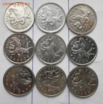 погодовка 5 коп 1997-2009 ММД(120 шт) - P4250566.JPG