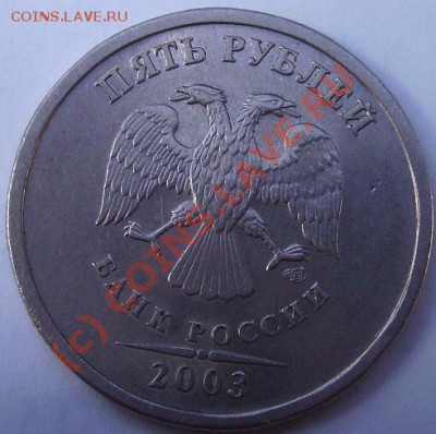 5р 2003г.До 27.06.10. - 03 2