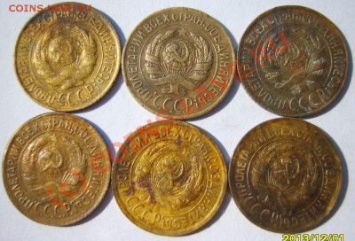 1 коп 1926-28,1931-36,38 (10 шт.) до 29.06 в 22:00 по Москве - S8302536.JPG