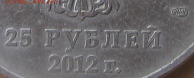 2015 в 22-00 - 25сочим