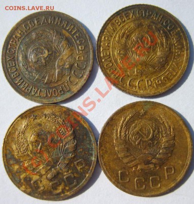 1 коп 1926-28,1931-36,38 (10 шт.) до 29.06 в 22:00 по Москве - S8302538.JPG