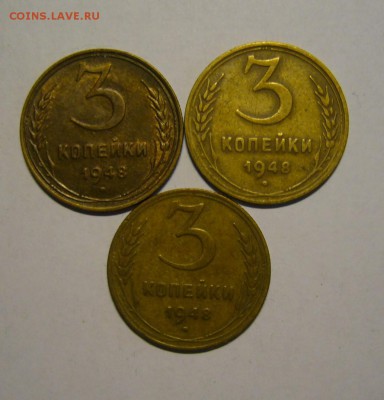 1, 2 и 3 копейки 1926-1991 г.г. - P1160979.JPG