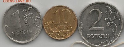 Расколы 10к, 1р, 2р 2012г - Расколы в ассортименте_рев1