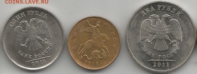 Расколы 10к, 1р, 2р 2012г - Расколы в ассортименте1