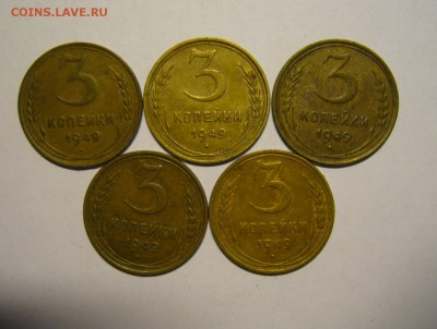 1, 2 и 3 копейки 1926-1991 г.г. - P1160982.JPG