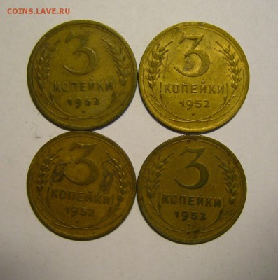 1, 2 и 3 копейки 1926-1991 г.г. - P1160989.JPG