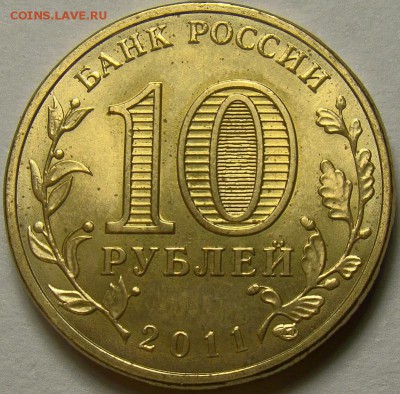 Разновидности ГВС Ржев до 22.00 мск 27.04.15 - шт.1.2А аверс