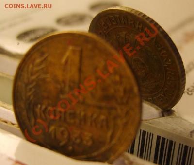 1 коп. 1930,33 (поворот 90`) до 29.06 в 22:00 по Москве - S8302543.JPG