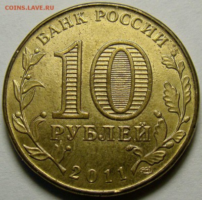 Разновидности ГВС Ржев до 22.00 мск 27.04.15 - шт.К аверс