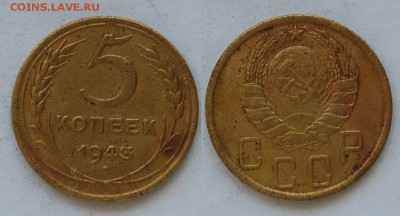 5 копеек 1943 г., до 29.04.15 22-00 - 1943.JPG