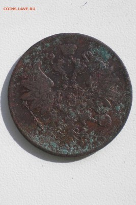 2 копейки 1861 г ЕМ - Изображение 033
