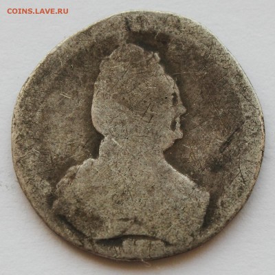 Гривенник 1794г - Grivenik_1794_1