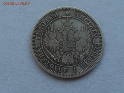 четветак 1848г до 27.4.15 в 22.00 - SL382539.JPG