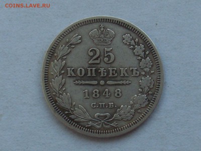 четветак 1848г до 27.4.15 в 22.00 - SL382538.JPG