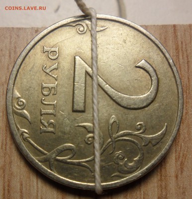 2руб.1998г.спмд. поворот 90гр. плюс бонусы. - 2
