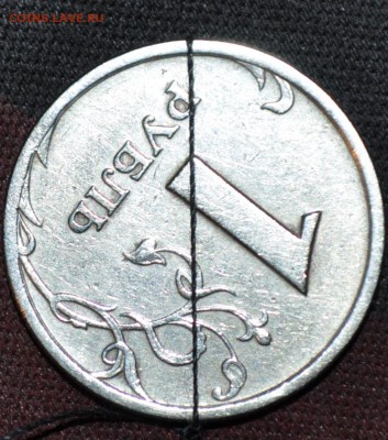1 рубль 1997 поворот   и 2 рубля 2011 поворот - DSC_0245.JPG