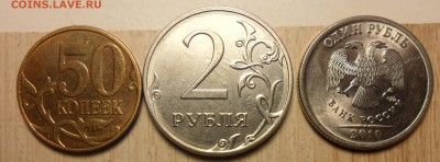 2руб.1998г.спмд. поворот 90гр. плюс бонусы. - 6
