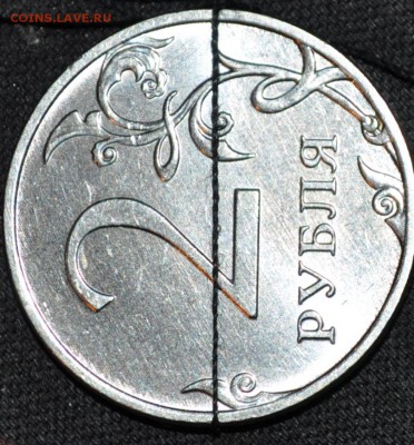 1 рубль 1997 поворот   и 2 рубля 2011 поворот - DSC_0251.JPG