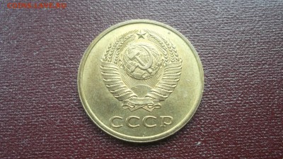 СССР UNC - аUNC 1961-1991 - DSCF2848.JPG
