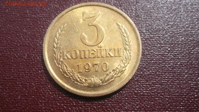 СССР UNC - аUNC 1961-1991 - DSCF2889.JPG