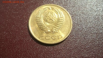 СССР UNC - аUNC 1961-1991 - DSCF2886.JPG