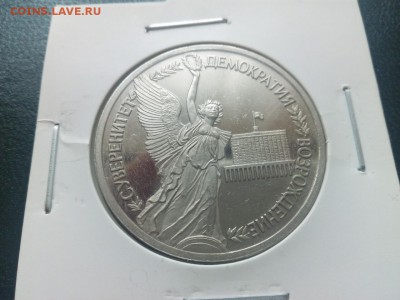 суверенитет пруф до 22.00 27.04.15 - image-328c03a2345d72618e84ae4f7413571a17ca4cc338d39839222466afcfc85ef4-V