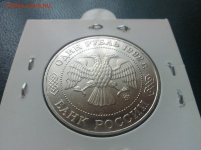 Лобачевский пруф до 22.00  27.04.15 - image-093b50ef4dfd3a521657f903acc1b634869a0fad7b352584d6bc3285b6a3770a-V