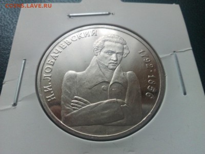 Лобачевский пруф до 22.00  27.04.15 - image-547417d49550d0f4a135f6c72ad2e7304c9aab86d64d37f139ecc78f2706f916-V