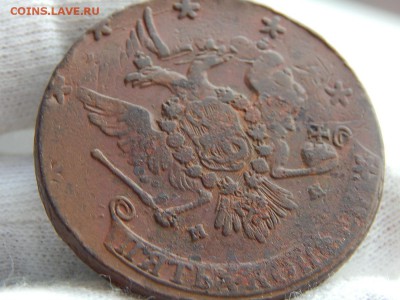 5 копеек 1764мм и 1766 спм перечеканы - 1