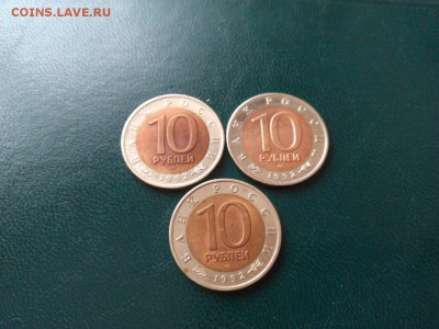 Красная книга 1992г до 22.00 27.04.15 - image-ea06d2034c2b4371b72cc93610ab7804e53a7fb3cc5b09e55824897fc1bb97c4-V