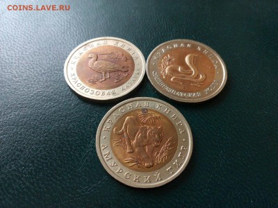 Красная книга 1992г до 22.00 27.04.15 - image-b3db28faeb448a19fb65a532f47e75960d425fcec527fb27f81cf72f390d8fe9-V