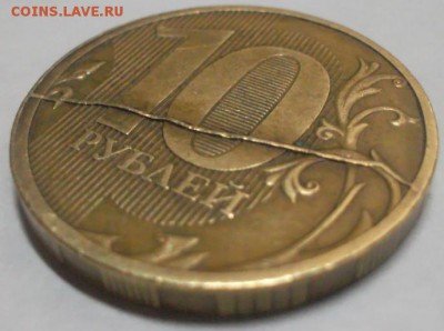 10 рублей 2011 полный (жирный) раскол реверса до 29.04 22-00 - SAM_5056.JPG