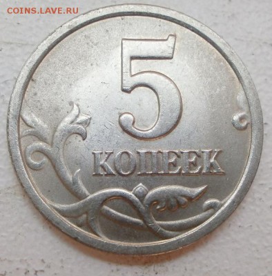 5 копеек консультация - 2 (2).JPG