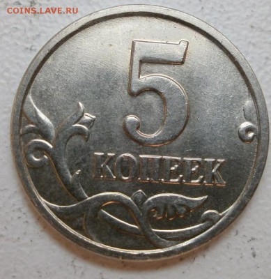 5 копеек консультация - 3 (2).JPG