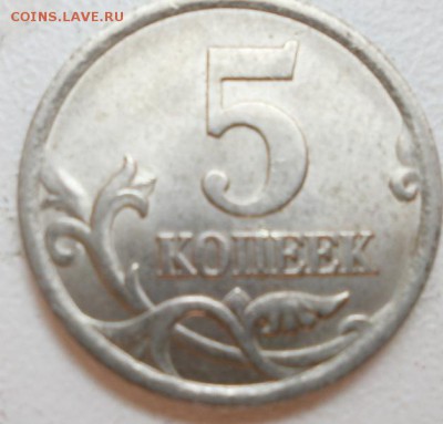 5 копеек консультация - 4 (2).JPG