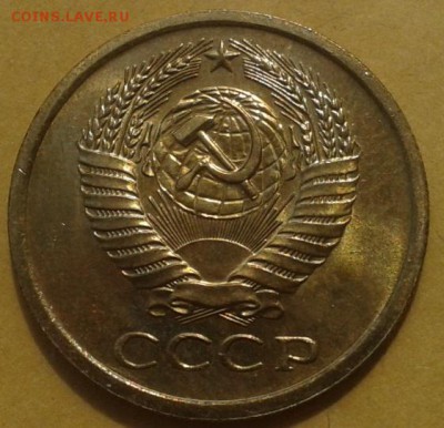 5 копеек 1967г UNC! до 25.04.15г - Фото-0101