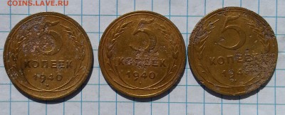 1,2,5,20 копеек разновид - 20150425_124243