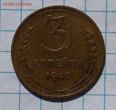 1,2,5,20 копеек разновид - 20150425_124302