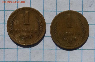 1,2,5,20 копеек разновид - 20150425_124329