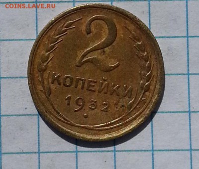 дополнение по определению монет - 20150425_124426