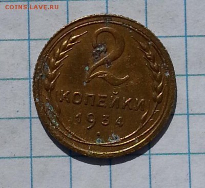 дополнение по определению монет - 20150425_124442