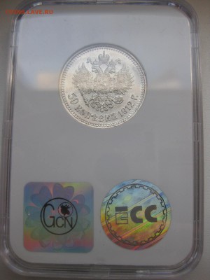 MS60)!Прошу оценить! - IMG_4496.JPG