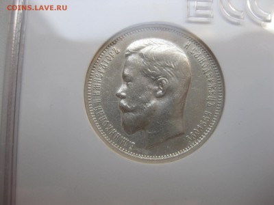 AU58)!Прошу оценить! - IMG_4501.JPG